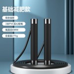 男士负重跳绳中考健身运动锻炼PVC跳绳初中学生考试训练燃脂跳绳