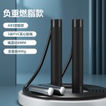 男士负重跳绳中考健身运动锻炼PVC跳绳初中学生考试训练燃脂跳绳