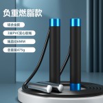 男士负重跳绳中考健身运动锻炼PVC跳绳初中学生考试训练燃脂跳绳