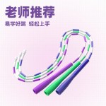 单双手摇绳无绳式断绳训练辅助器幼儿园初学一年级小学生专用断绳