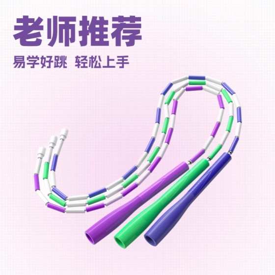 单双手摇绳无绳式断绳训练辅助器幼儿园初学一年级小学生专用断绳