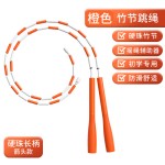 单双手摇绳无绳式断绳训练辅助器幼儿园初学一年级小学生专用断绳
