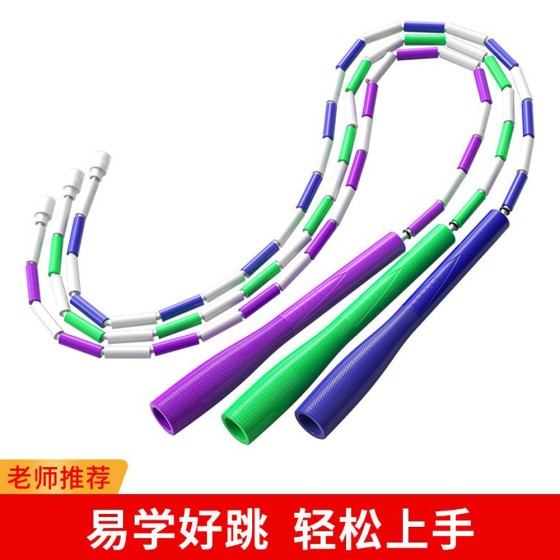 单双手摇绳无绳式断绳训练辅助器幼儿园初学一年级小学生专用断绳