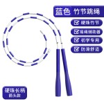 单双手摇绳无绳式断绳训练辅助器幼儿园初学一年级小学生专用断绳