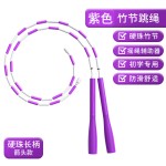 单双手摇绳无绳式断绳训练辅助器幼儿园初学一年级小学生专用断绳