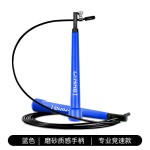 李宁772跳绳成人竞速健身减肥燃脂专用运动儿童小学生中考训练