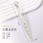 现货海豚夹金羽拼豆镊子不锈钢卡通手账造景贴纸弯头镊金羽睫毛夹