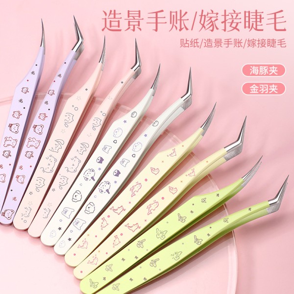 现货海豚夹金羽拼豆镊子不锈钢卡通手账造景贴纸弯头镊金羽睫毛夹