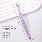 现货海豚夹金羽拼豆镊子不锈钢卡通手账造景贴纸弯头镊金羽睫毛夹