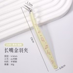 现货海豚夹金羽拼豆镊子不锈钢卡通手账造景贴纸弯头镊金羽睫毛夹