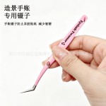 金羽夹造景贴纸用手账镊子场景贴纸拼豆镊子美妆嫁接睫毛夹批发