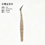 金羽夹造景贴纸用手账镊子场景贴纸拼豆镊子美妆嫁接睫毛夹批发
