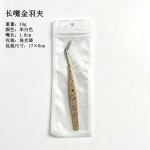 金羽夹造景贴纸用手账镊子场景贴纸拼豆镊子美妆嫁接睫毛夹批发