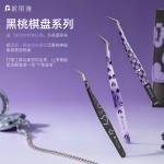 妮丽雅黑桃棋盘套装高精密镊子手账工具尖头夹子专用造景贴纸镊子