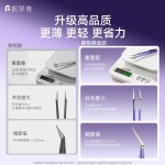 妮丽雅黑桃棋盘套装高精密镊子手账工具尖头夹子专用造景贴纸镊子