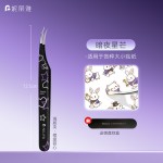 妮丽雅黑桃棋盘套装高精密镊子手账工具尖头夹子专用造景贴纸镊子