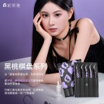 妮丽雅黑桃棋盘套装高精密镊子手账工具尖头夹子专用造景贴纸镊子