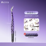 妮丽雅黑桃棋盘套装高精密镊子手账工具尖头夹子专用造景贴纸镊子