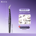妮丽雅黑桃棋盘套装高精密镊子手账工具尖头夹子专用造景贴纸镊子