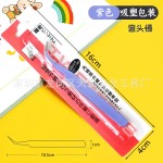 批发手账小镊子咕卡diy贴纸尖弯头马卡龙手账夹缝纫捏子缝纫镊子
