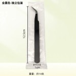 假睫毛镊子不锈钢嫁接睫毛夹 手账镊子公主夹金羽夹 手工DIY工具