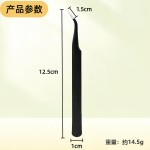假睫毛镊子不锈钢嫁接睫毛夹 手账镊子公主夹金羽夹 手工DIY工具