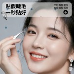 新造景贴纸镊子高精密海豚夹镊子手账用文创工具金羽夹美睫师镊子