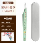 高精密造景贴纸镊子卡通印花彩色手账海豚夹睫毛嫁接镊美睫师专用