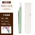 高精密造景贴纸镊子卡通印花彩色手账海豚夹睫毛嫁接镊美睫师专用