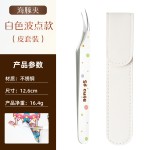 高精密造景贴纸镊子卡通印花彩色手账海豚夹睫毛嫁接镊美睫师专用
