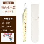 高精密造景贴纸镊子卡通印花彩色手账海豚夹睫毛嫁接镊美睫师专用