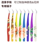 现货镊子高精密睫毛夹嫁接辅助器美睫师金羽夹不锈钢造景贴纸镊子