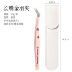 现货镊子高精密睫毛夹嫁接辅助器美睫师金羽夹不锈钢造景贴纸镊子