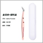 现货镊子高精密睫毛夹嫁接辅助器美睫师金羽夹不锈钢造景贴纸镊子