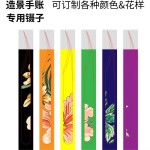 现货镊子高精密睫毛夹嫁接辅助器美睫师金羽夹不锈钢造景贴纸镊子