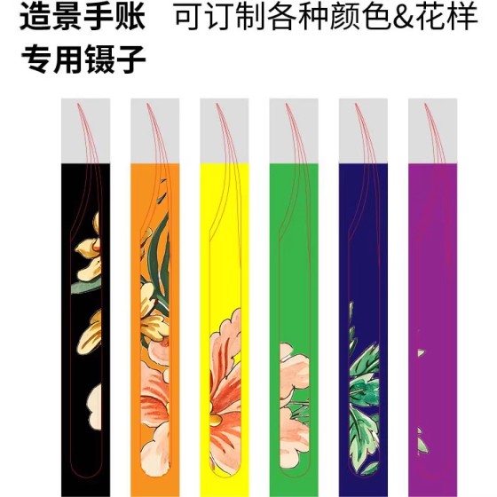 现货镊子高精密睫毛夹嫁接辅助器美睫师金羽夹不锈钢造景贴纸镊子