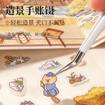 新款造景贴纸高精密镊子手账文创工具金羽夹细闪拼豆镊子嫁接睫毛