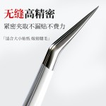 新款造景贴纸高精密镊子手账文创工具金羽夹细闪拼豆镊子嫁接睫毛