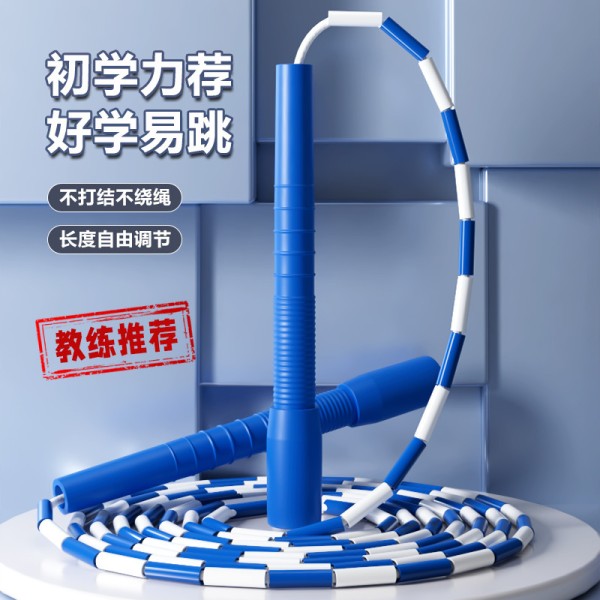 批发儿童光面硬珠竹节跳绳幼儿园小学生初学专用绳长可调节花样绳