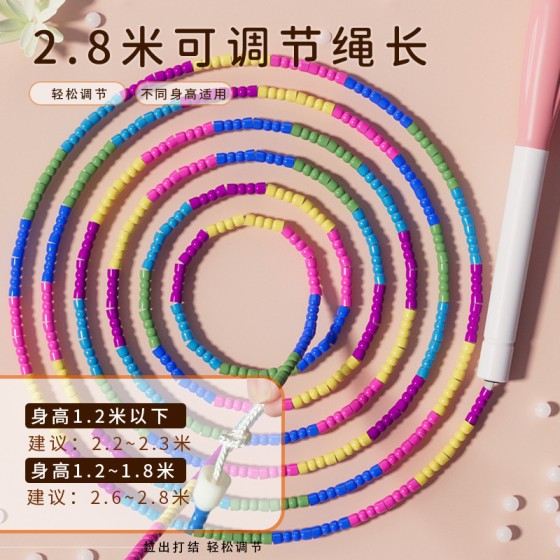 包硅胶手柄花样竹节跳绳成人儿童中小学生训练比赛健身可调节跳绳