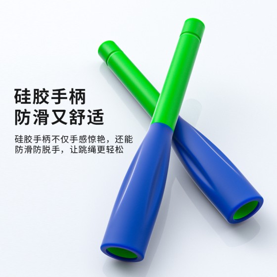儿童光面硬竹节防滑手柄跳绳中小学生成人比赛表演花式可调节跳绳