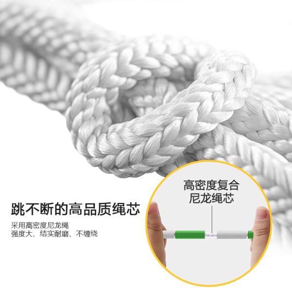 儿童光面硬竹节防滑手柄跳绳中小学生成人比赛表演花式可调节跳绳