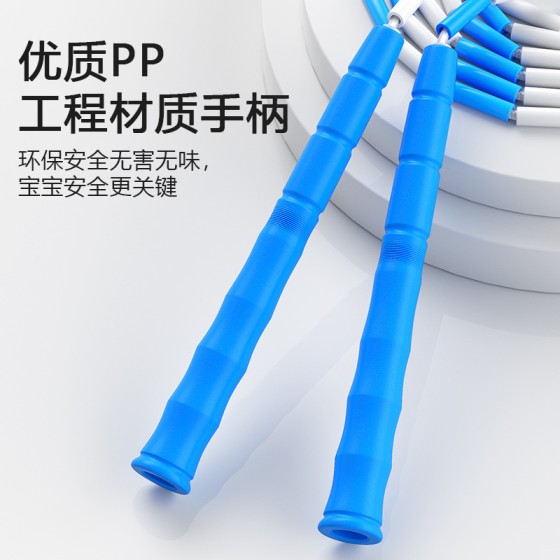 儿童光面竹节绳小学生比赛专用硬珠节花样跳绳成人健身运动可调节