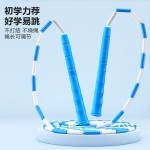 儿童光面竹节绳小学生比赛专用硬珠节花样跳绳成人健身运动可调节