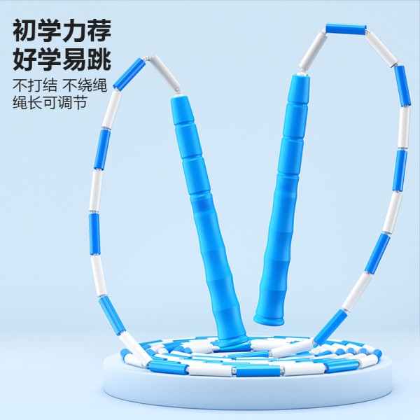 儿童光面竹节绳小学生比赛专用硬珠节花样跳绳成人健身运动可调节