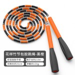 儿童花样软竹节跳绳中小学生比赛训练成人运动健身专用跳绳初学者