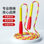 儿童花样软竹节跳绳中小学生比赛训练成人运动健身专用跳绳初学者