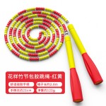 儿童花样软竹节跳绳中小学生比赛训练成人运动健身专用跳绳初学者
