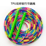 多人跳竹节长绳交互训练绳3.6米4.2米5米7米10米可调节花样摇绳