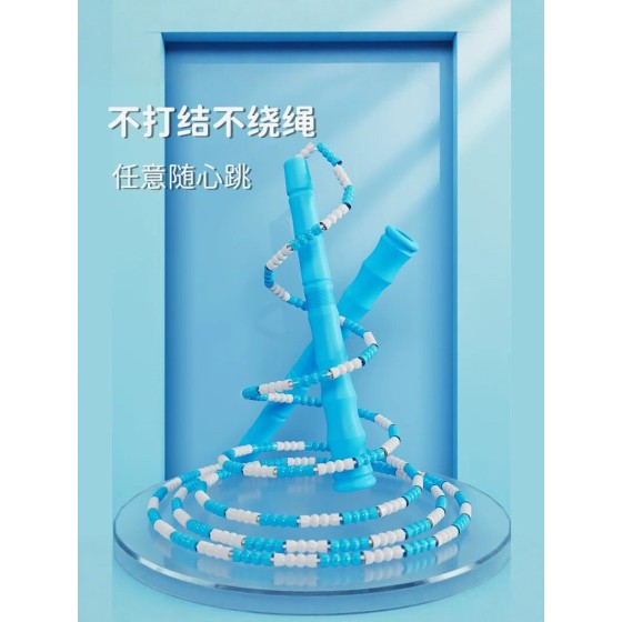儿童花样彩色竹节跳绳小学生专用花式软珠幼儿园初学者成人运动绳